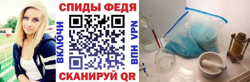 Amphetamine 97% хочу Алейск