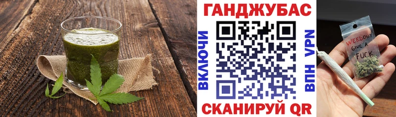 купить   Алейск  Cannafood конопля 