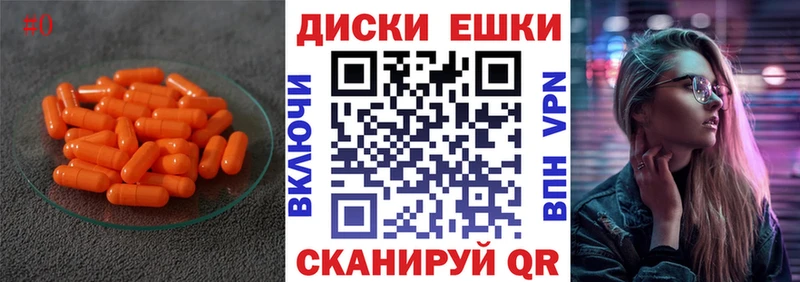 ОМГ ОМГ ONION  Алейск  нарко площадка как зайти  ЭКСТАЗИ ешки 