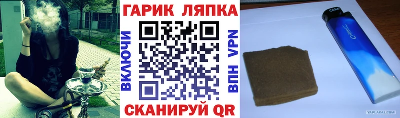 закладки  Алейск  Гашиш Изолятор 