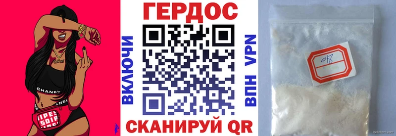 как найти закладки  Алейск  mega ТОР  Героин белый 