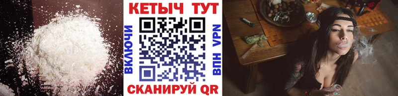 ОМГ ОМГ tor Алейск Кетамин VHQ