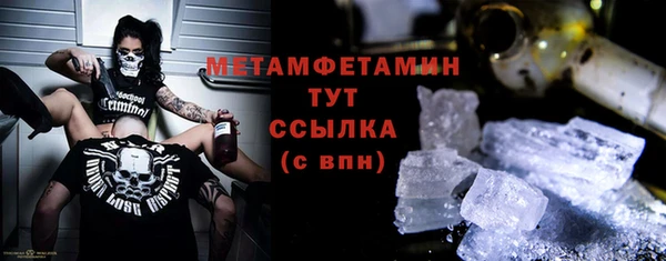 МДПВ Сафоново