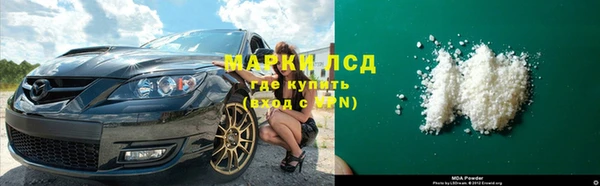 MDMA Алзамай