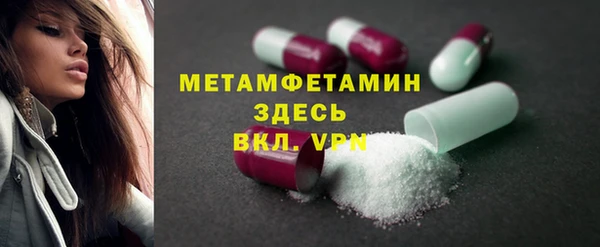 кристаллы Абинск