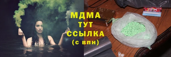 MDMA Алзамай