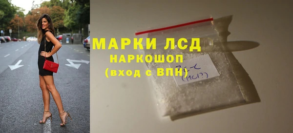 2c-b Абаза