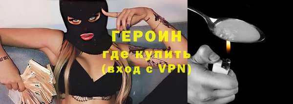 кристаллы Абинск