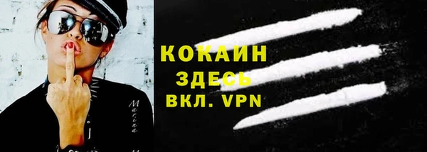 мефедрон мука Алексин