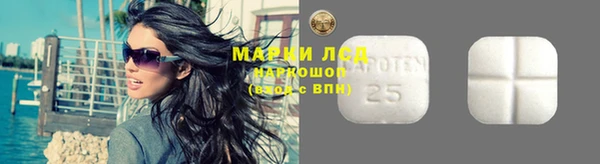 2c-b Абаза