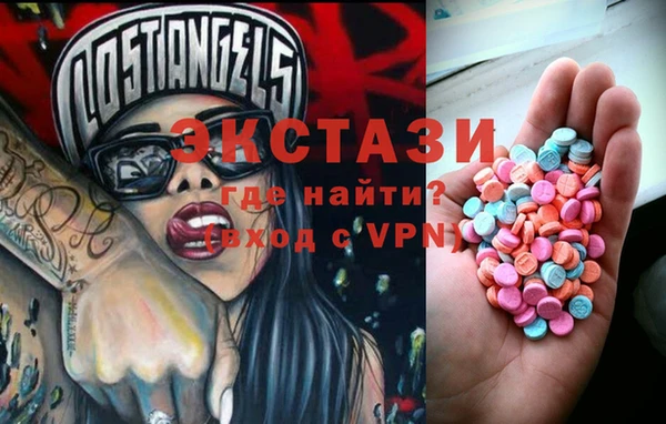 MDMA Алзамай