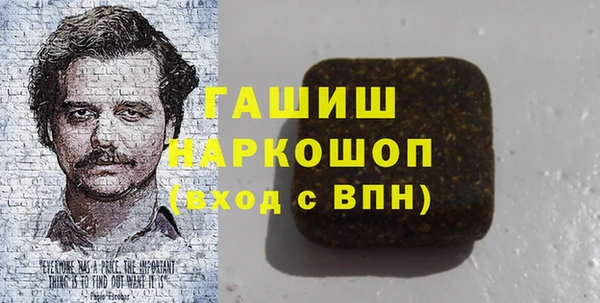 гашишное масло Абдулино