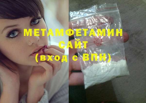 гашишное масло Абдулино