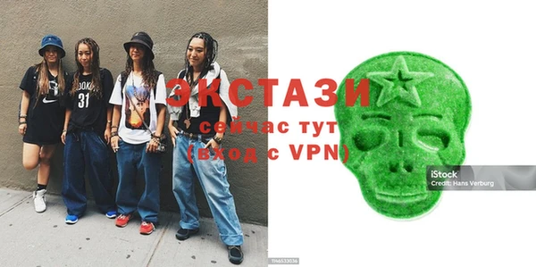 MDMA Алзамай
