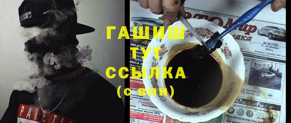 мефедрон мука Алексин