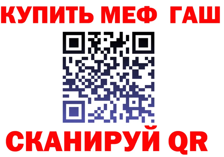 Альфа ПВП Соль маркетплейс площадка мега Алейск