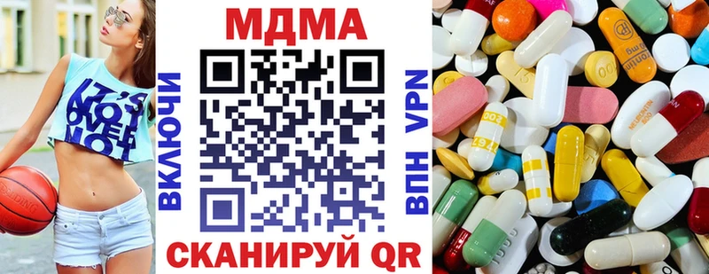 omg tor  Алейск  MDMA Molly 