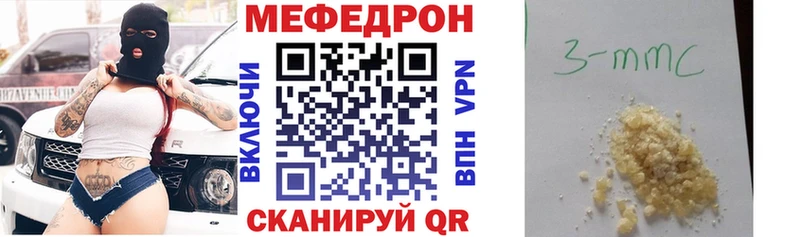 Мефедрон мука  Алейск 