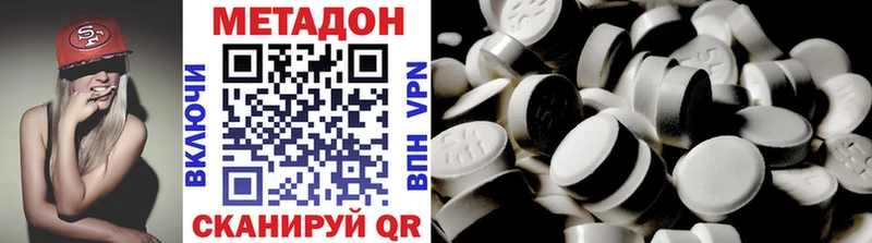 закладка  Алейск  Метадон methadone 