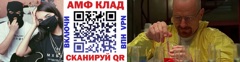 как найти   гидра маркетплейс  Первитин кристалл  Алейск 