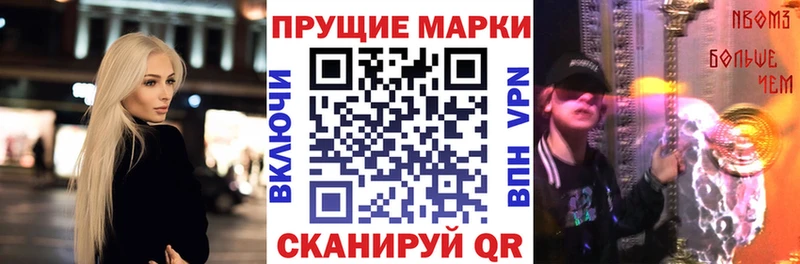 Марки 25I-NBOMe 1,5мг  продажа наркотиков  Алейск 